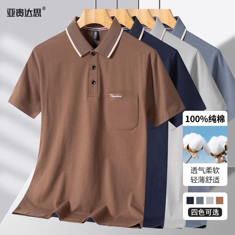 Summer Middle-aged And Elderly Men&#39;s Cotton T-shirt