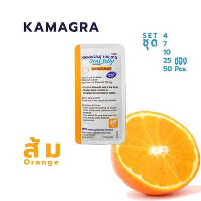 KAMAGRA Orange