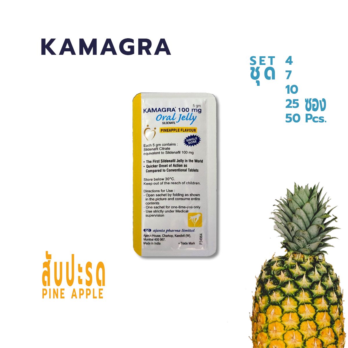 KAMAGRA Pineapple
