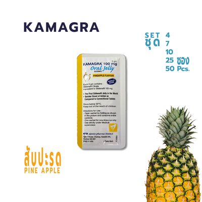 KAMAGRA Pineapple
