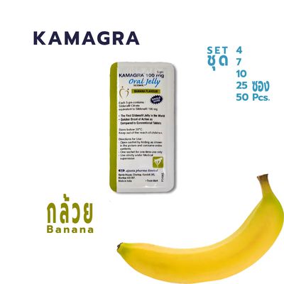 KAMAGRA Banana