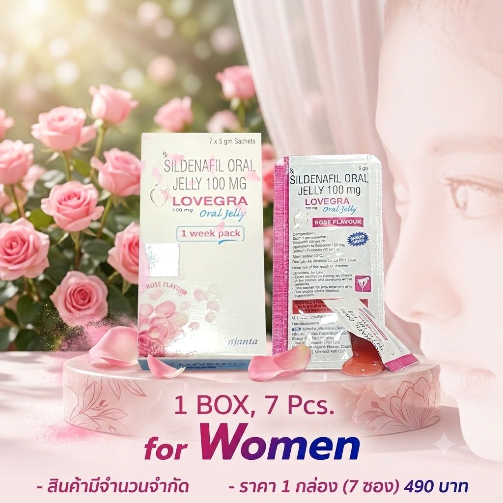 KAMAGRA For Women