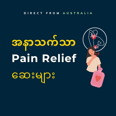 Pain Relief