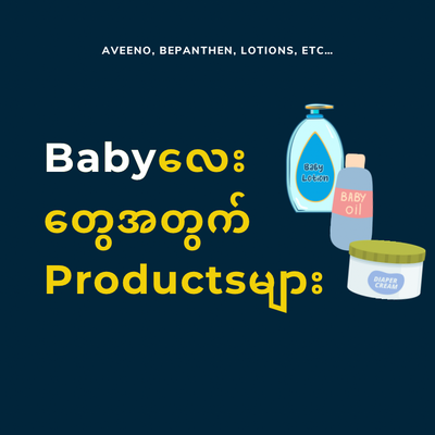 Baby Care