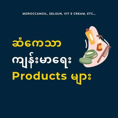 Hair Care &amp; Growth