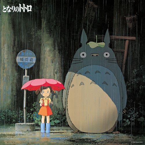 HISAISHI,JOE - My Neighbor Totoro: Image Album (Original Soundtrack) [Import]