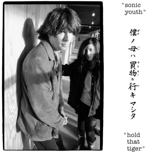 Sonic Youth -  Hold That Tiger - Clear Vinyl