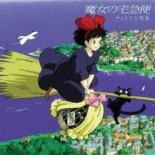 HISAISHI,JOE - KIKI&#39;S DELIVERY SERVICE: SOUNDTRACK