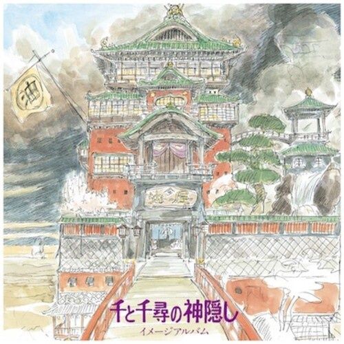 HISAISHI,JOE - SPIRITED AWAY : Image Album [Import] - Soundtrack