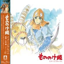 PRINCESS MONONOKE: IMAGE ALBUM - Soundtrack
