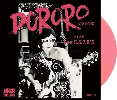 5.6.7.8.&#39;S - DORORO / GRANADA - Punk - [7 Inch] - Pink Vinyl