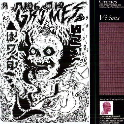 GRIMES - VISIONS - Rock
