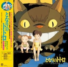 HISAISHI, JOE - MY NEIGHBOR TOTORO (SOUND BOOK) - Soundtrack