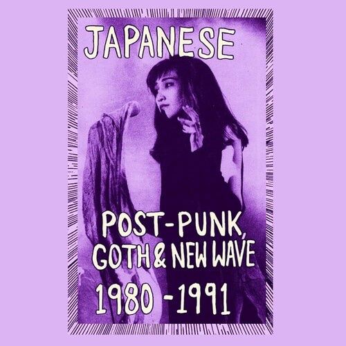 JAPANESE POST-PUNK PT.1 - VARIOUS - CASSETTE - Punk