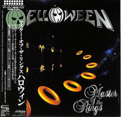 Helloween -  Master Of The Rings - SHM/ Paper Sleeve - Japanese Import - Compact Disc - Heavy Metal
