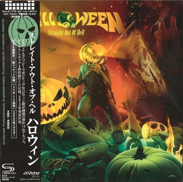 Helloween -Straight Out Of Hell - SHM/ Paper Sleeve - Japanese Import - Compact Disc - Heavy Metal