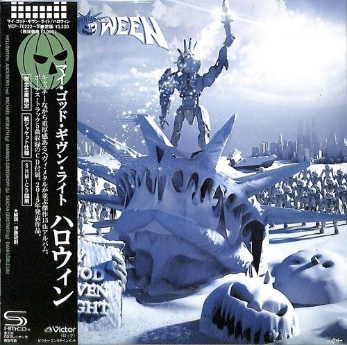 Helloween - My God-Given Right - SHM/ Paper Sleeve - Japanese Import - Heavy Metal