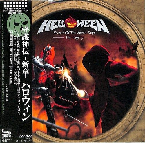 Helloween - Keeper Of The Seven Keys - The Legacy - SHM/ Paper Sleeve -  Japanese Imports - Compact Disc - Heavy Metal