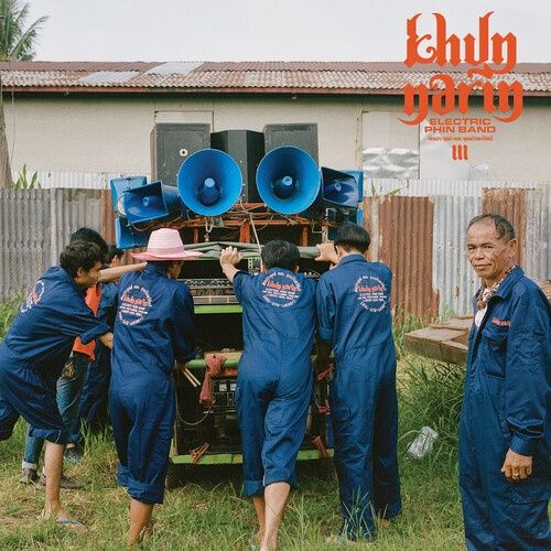 Khun Narin  - III - International