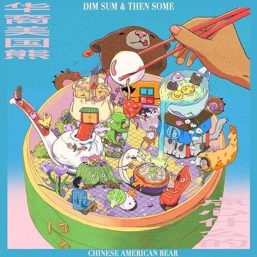 Chinese American Bear - Dim Sum &amp; Then Some [Red] - Rock