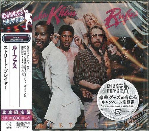 Rufus - Street Player (Disco Fever) [Import] [Compact Disc] - Soul/R&amp;B