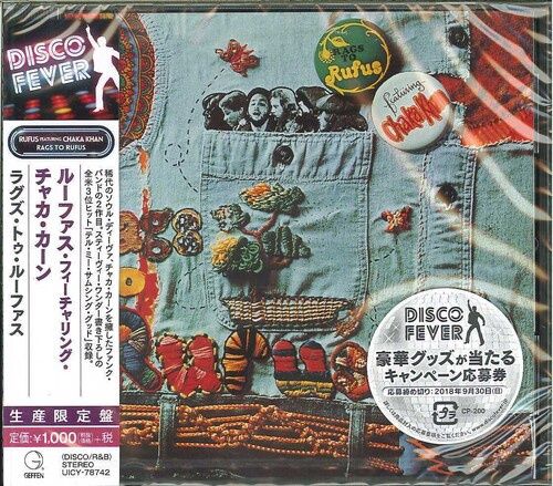 Rufus - Rags to Rufus [Import] - Compact Disc - Soul/R&amp;B