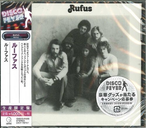 Rufus - Rufus (Disco Fever) [Import] - Compact Disc - Soul/R&amp;B