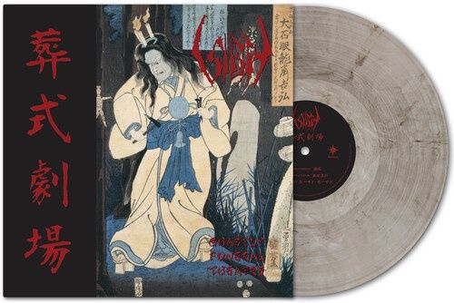 Sigh - Ghastly Funeral Theatre [Black and Silver, 140GM] - Metal
