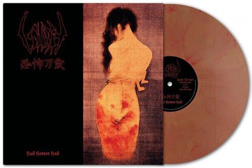 Sigh - Hail Horror Hail [Orange Marble] - Metal