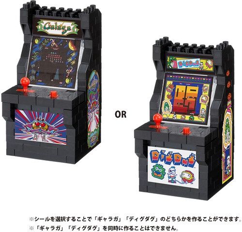 Nanoblock - Namco Classic Games - Character Collection - Galaga/Dig Dug Arcade Machine Building Kit