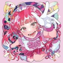 Hanabie. - REBORN SUPERSTAR! [Compact Disc] - Rock