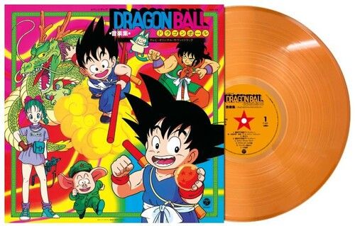Dragon Ball TV Anime Music Collection - TV Original - [Clear Orange] - Anime Soundtrack