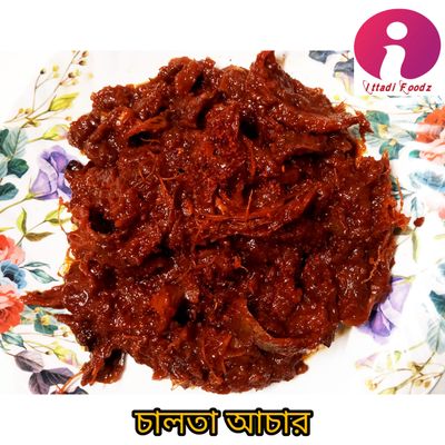 হোমমেড আচার/চাটনি (সিজনাল আচার)