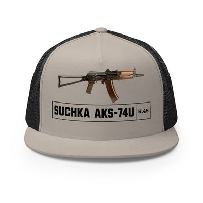AKS 74U