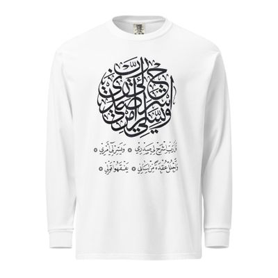  Taha 20, 25-28 LS