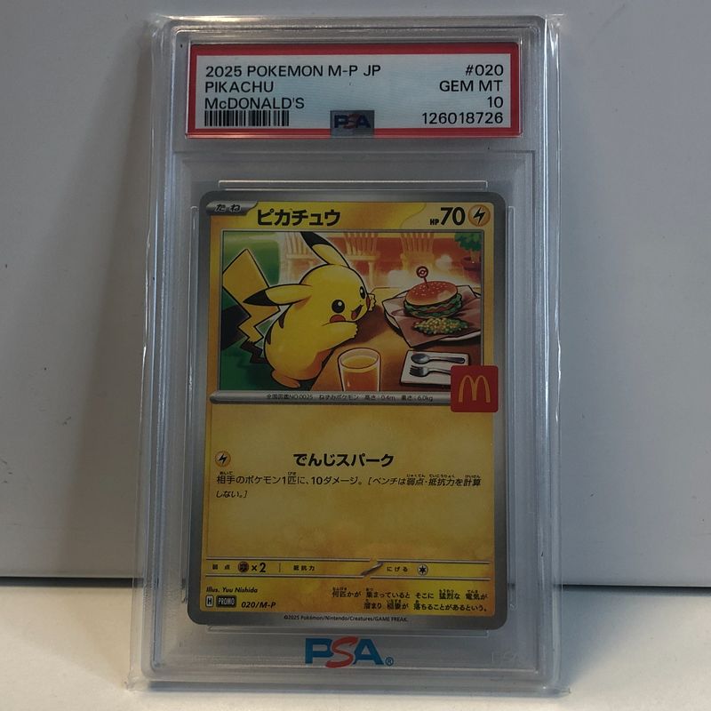 PSA 10 2025 Pikachu M-P JP mcDonalds #020 GEM MT