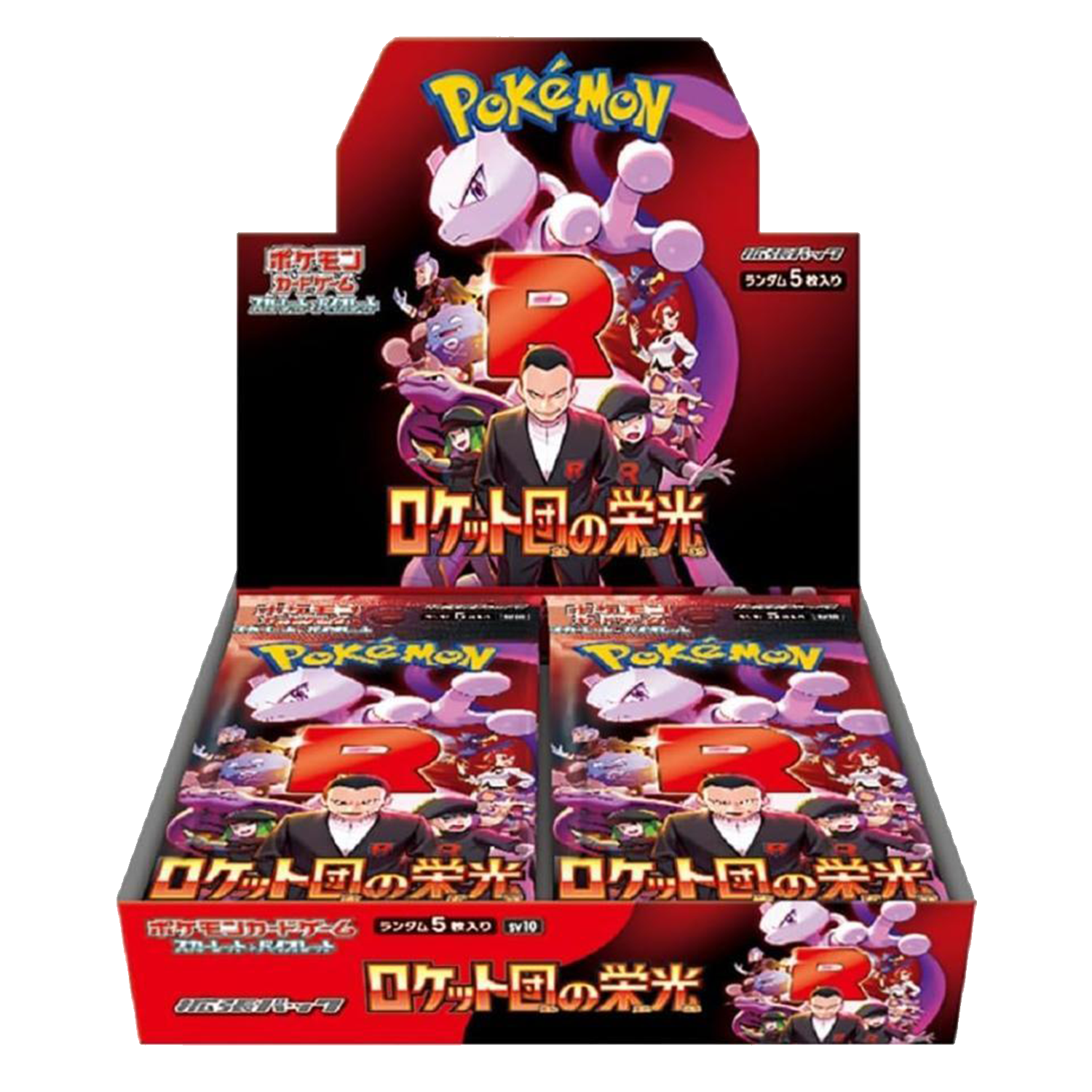 Glory of Team Rocket JP