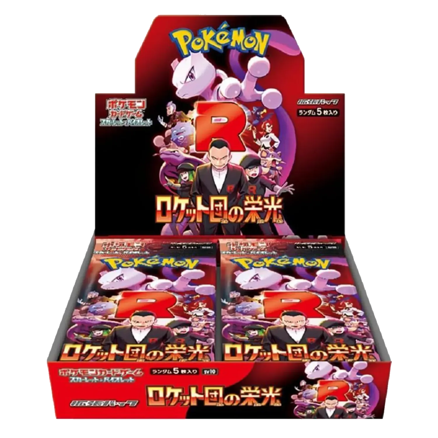 Pokemon Glory of Team Rocket JP