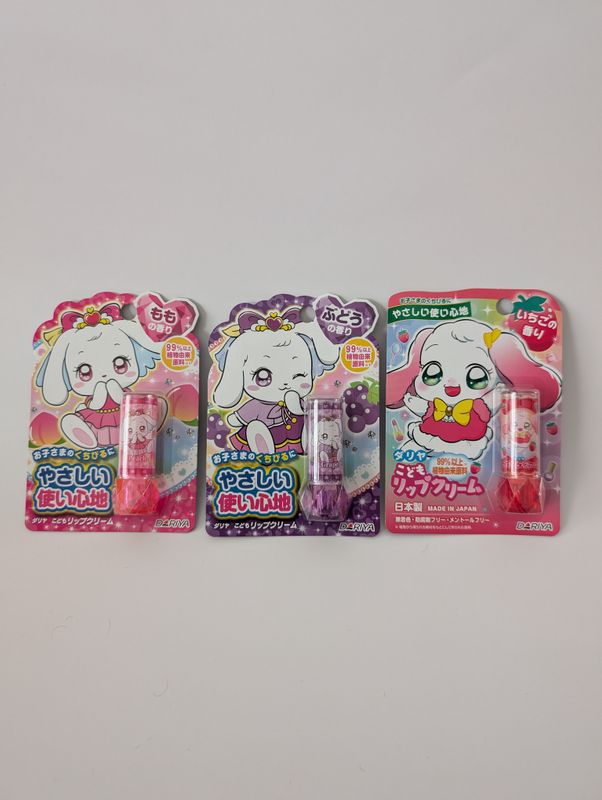 DARIYA Little Girl&#39;s Lip Balm *CHOOSE A FLAVOR- GRAPE/STRAWBERRY/PEACH*