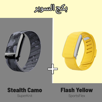 بكج السوبر #2