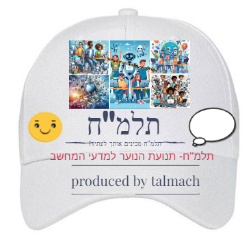 כובע