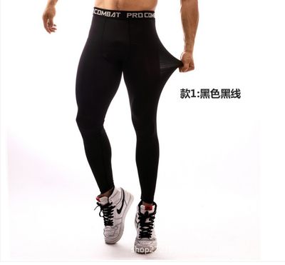 &quot;Warrior Wear Collection&quot; Men&#39;s  Compression Underwear Pants, Color: Pure black trousers, Size: S