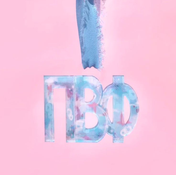 Pi Beta Phi Ornament