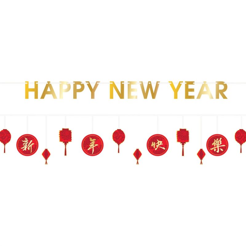 Chinese New Year Multi-Pack Banners