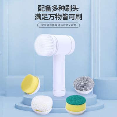 Hand-held Electric Cleaning Brush Kitchen Household Washing Pot Multi-functional Waterproof Brush Artifact Universal Brush