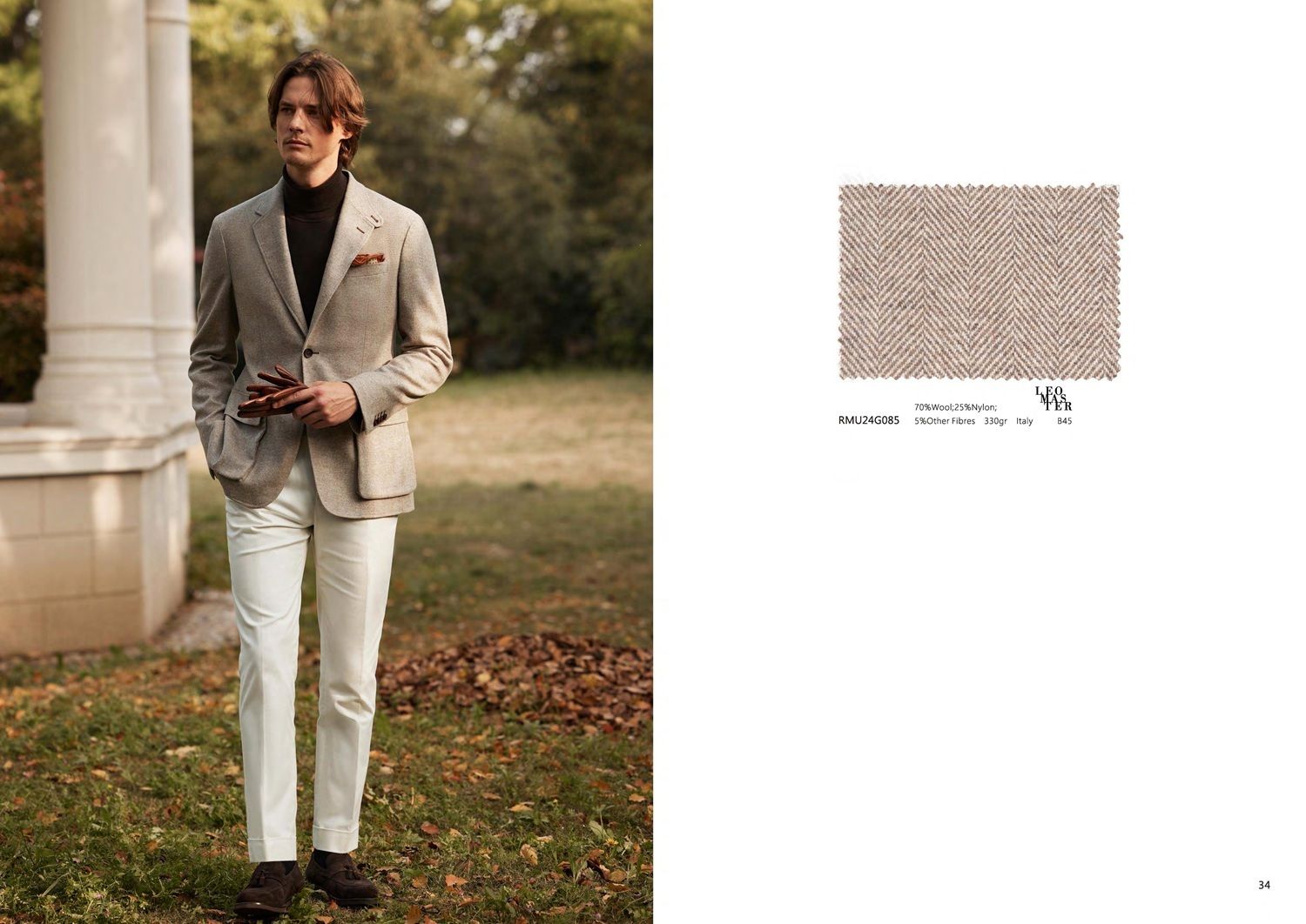 Sand Herringbone Wool Jacket