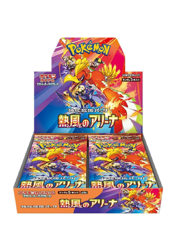 Heat Wave Arena Booster Box