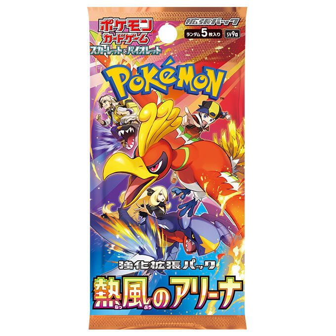 Heat Wave Arena (sv9a) Booster Pack