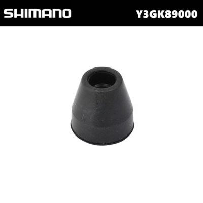 Shimano RD-R9250 Boot
