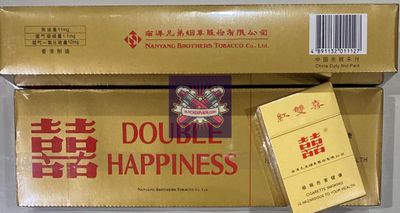 Double Happiness Yellow (Hard package)